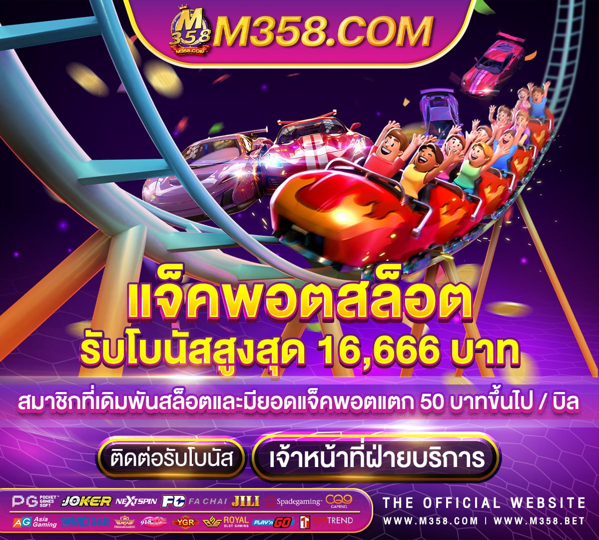 mfgame เครดิตฟรี 50 ล่าสุด